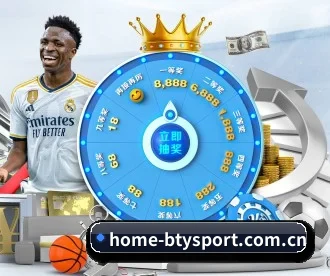 home-btysport.com.cn APP 深度功能 | bsports